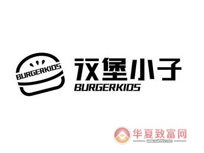 汉堡小子加盟